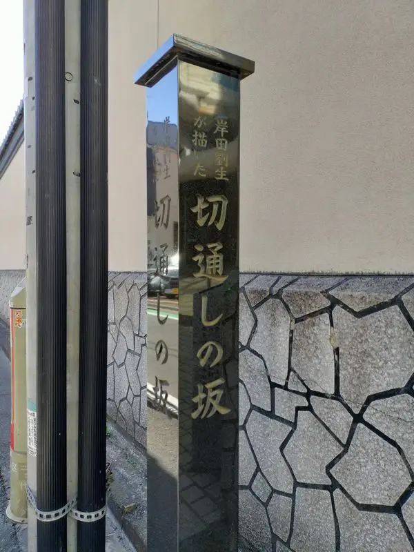岸田劉生とは？来歴や画風、エピソード、代表作について詳しく解説し