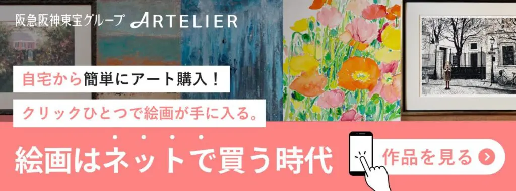 おしゃれに玄関に絵画を飾るには？絵画の選び方や風水もあわせて解説 | アートリエメディア | アートの販売・レンタル-ARTELIER(アートリエ)