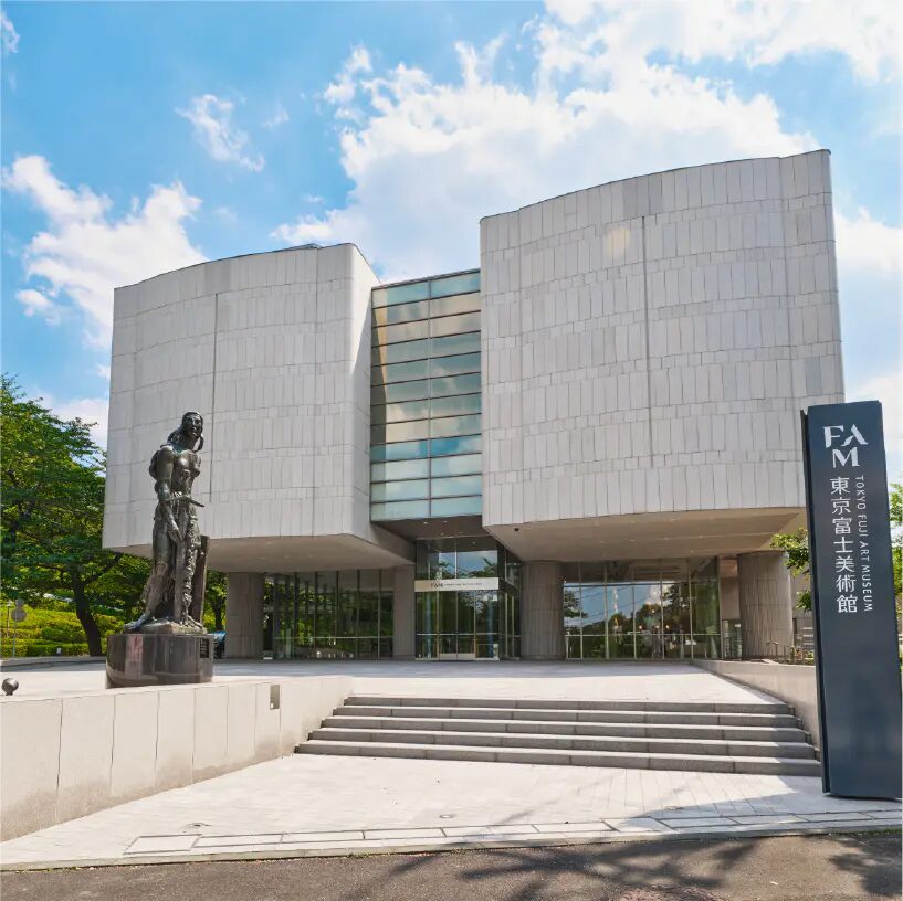 東京富士美術館