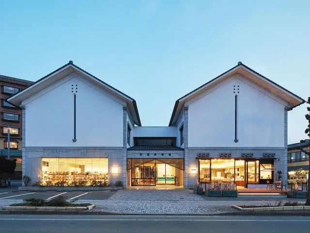 広重美術館