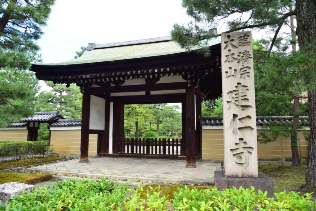 建仁寺