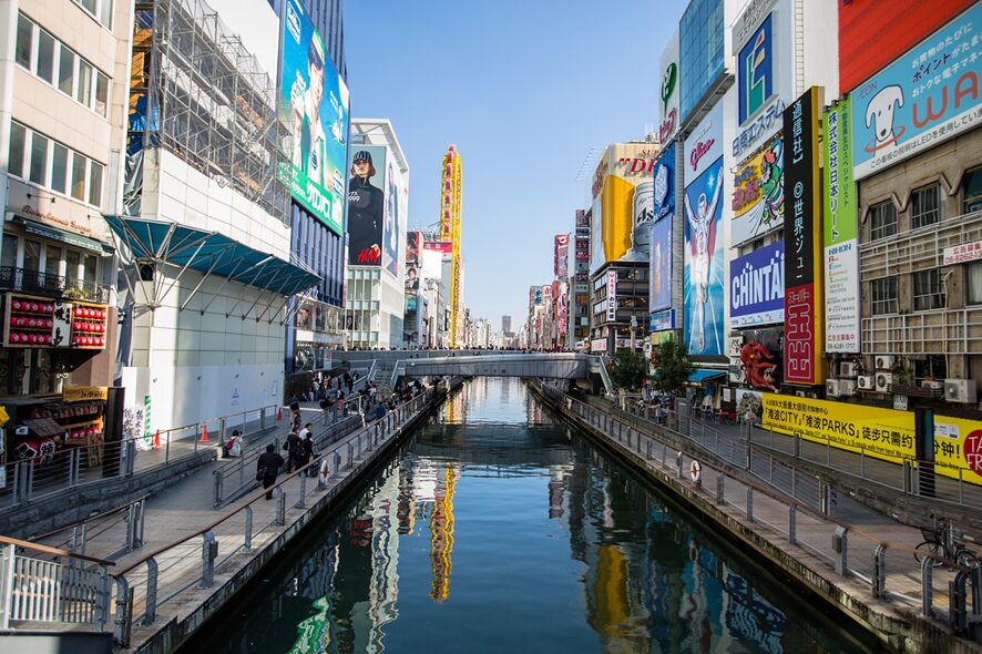 道頓堀