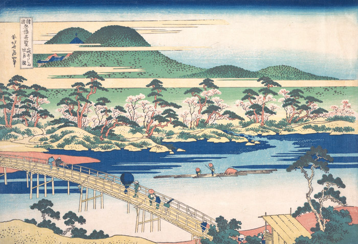 諸国名橋奇覧 山城あらし山 吐月橋